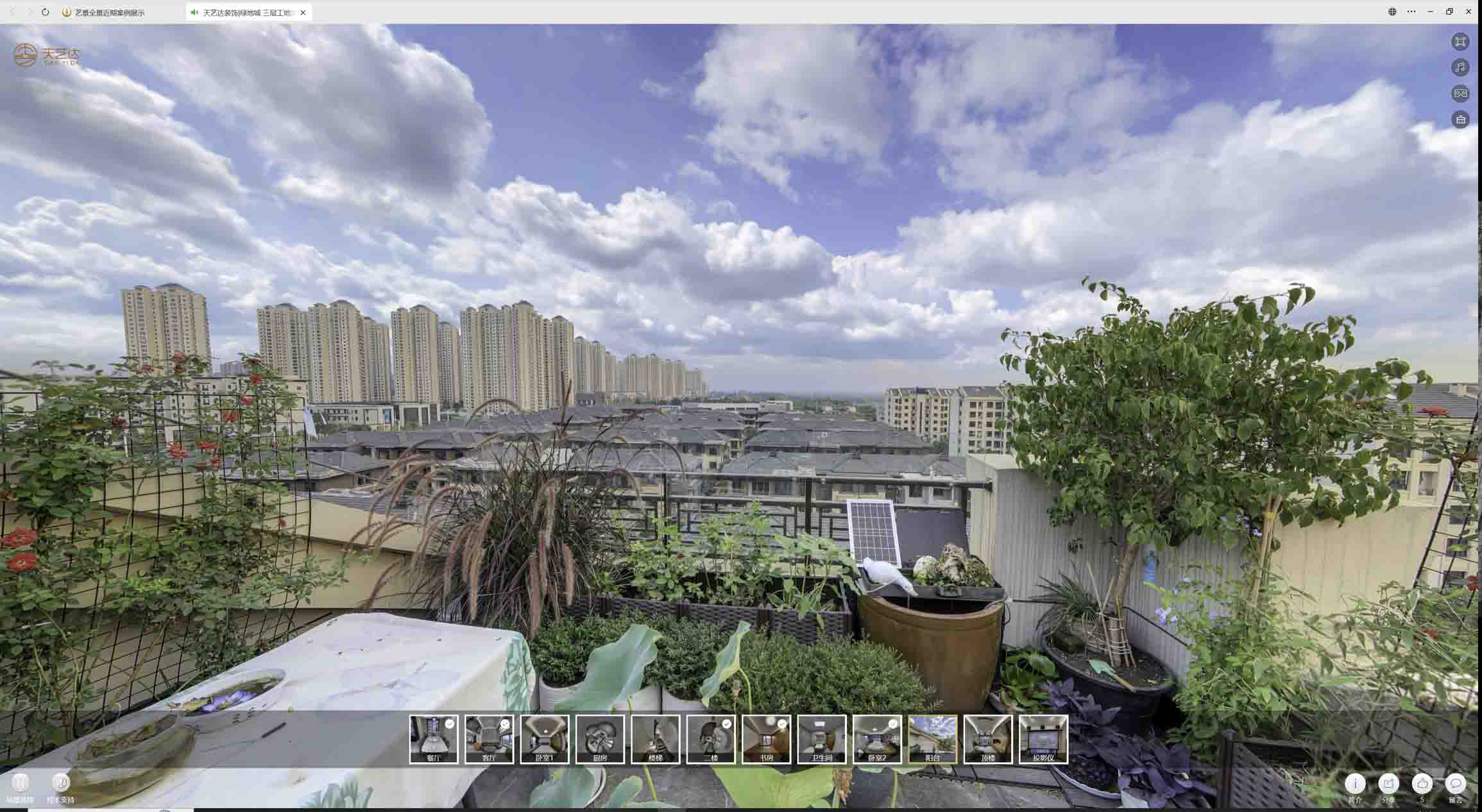 彭泽喻德江陶瓷馆